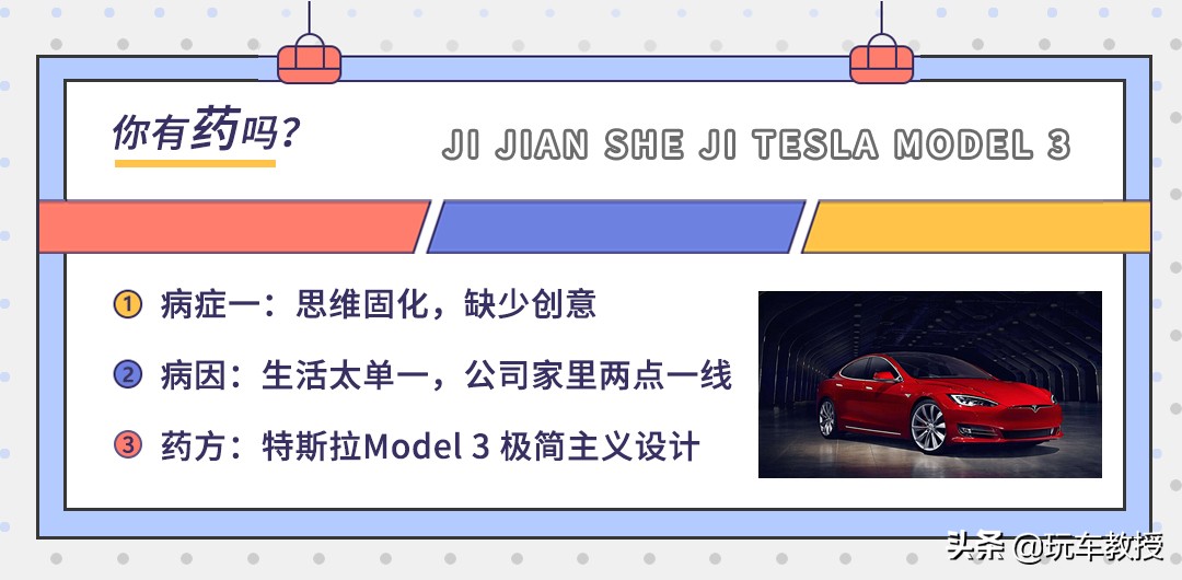 亚健康成常态?这些车能治