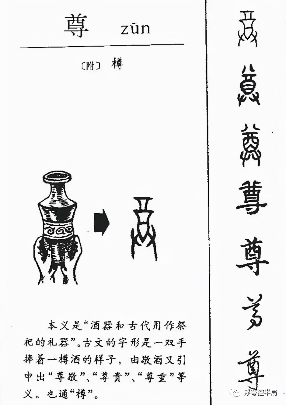 郑州为什么叫新郑,郑州为什么以前叫郑县