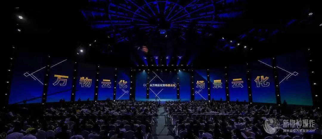 新物种爆炸,吴声新物种爆炸