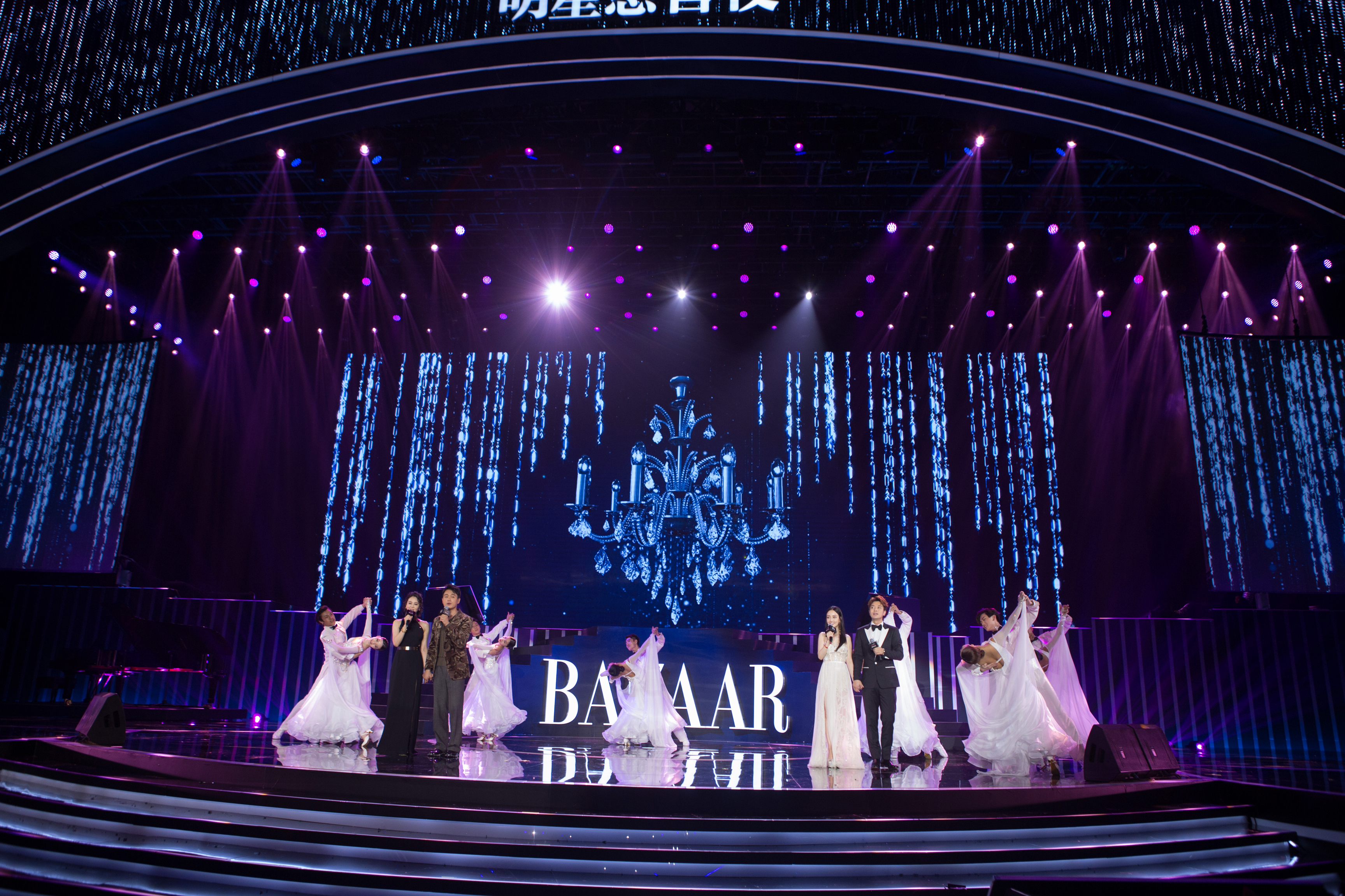 2019互联网公司年会,互联网公司年会大盘点