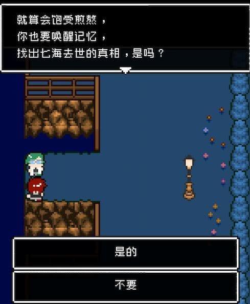 《像*女素**友》等20款恋爱游戏来袭,一起踏上鹊桥,将爱神俘虏吧