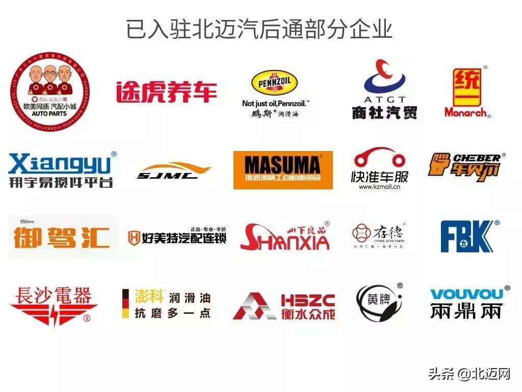 加盟快准车服弊端,加盟物流公司车辆出事故