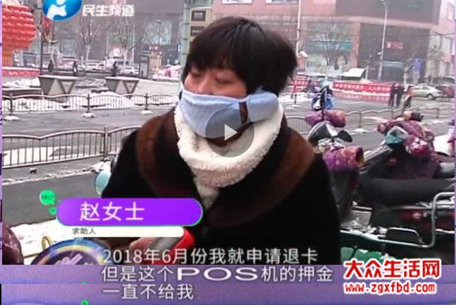 银行申请pos机有押金吗,郑州银行pos机费率0.38%