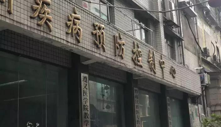 都匀打狂犬疫苗在哪个地方,都匀打狂犬疫苗在哪里