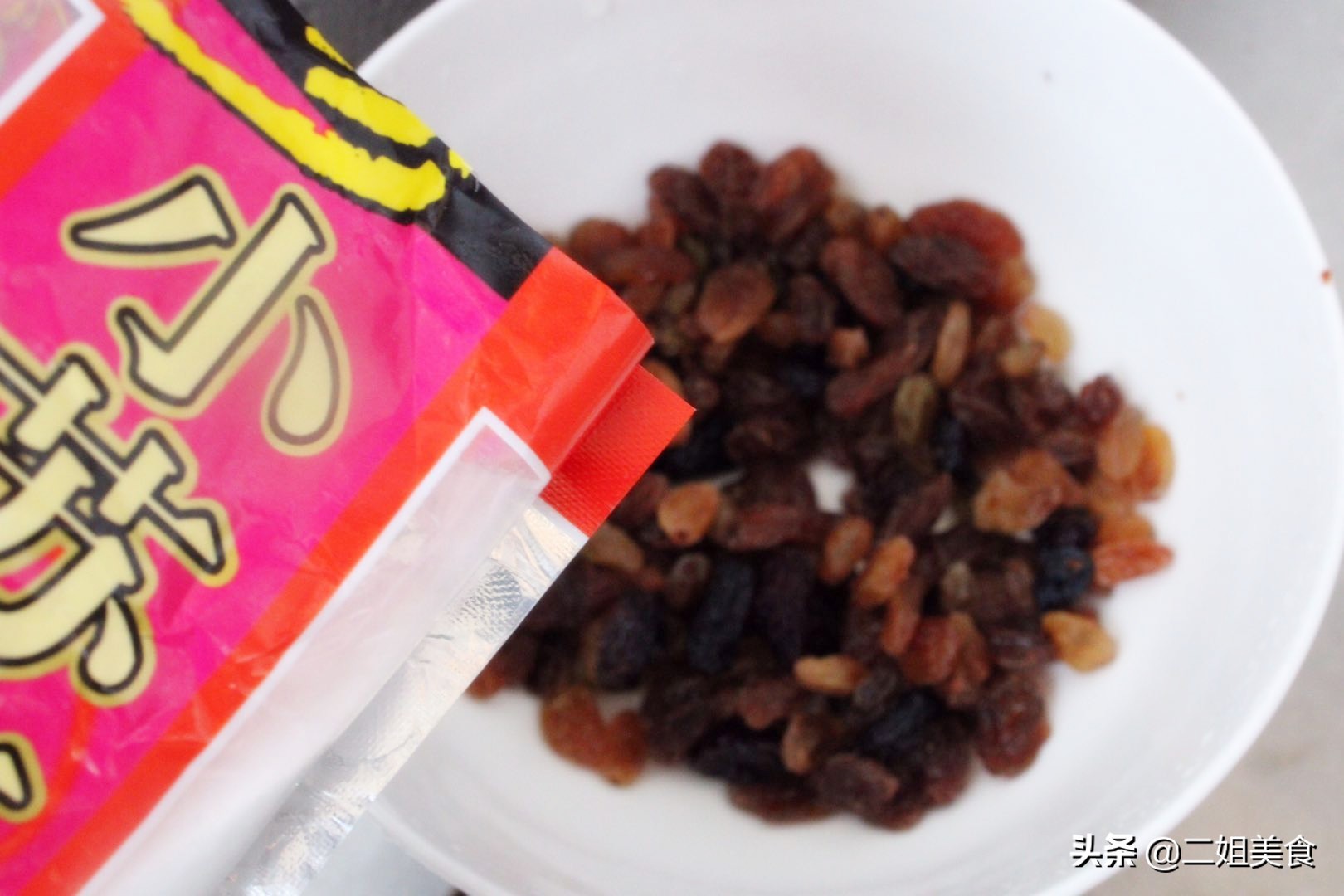 白醋倒葡萄干中会有什么作用,白醋泡葡萄干有什么用处