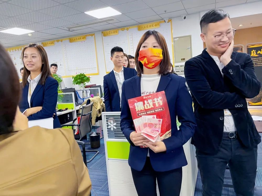 共担超越，励志笃行——易金融11月月度大会