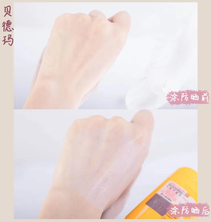 百元最好的防晒,哪款防晒易推开