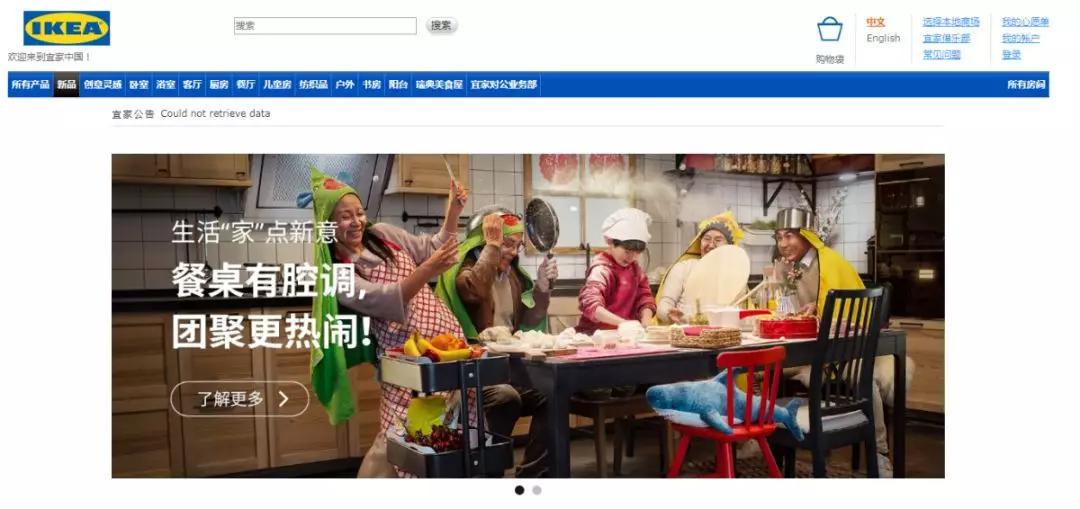 宜家热卖杯致癌吗,宜家哪些杯子检出致癌