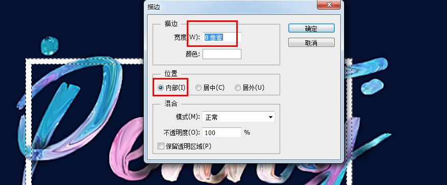 ps怎么做油漆喷溅效果,ps酷炫油漆字体效果