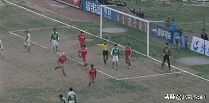 99年国安对辽宁视频,国安阻击辽小虎夺冠图片