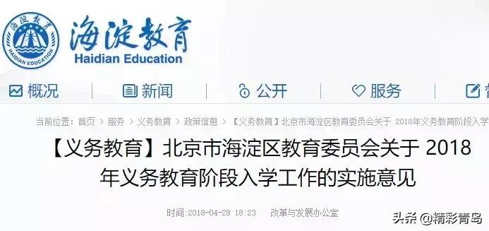 2005年青岛太平路学区房价格,青岛市南区二手房学区房
