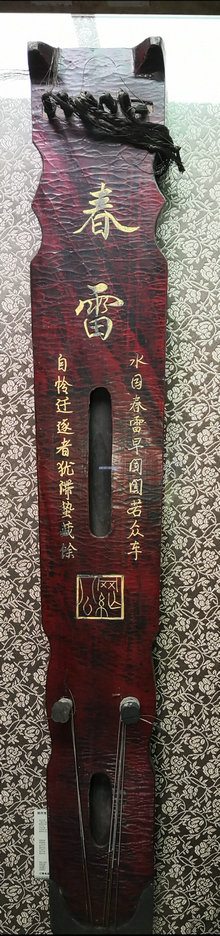 鏀惰棌鍞愬畫鍙ょ惔,鏀惰棌姹変唬鍙ょ惔