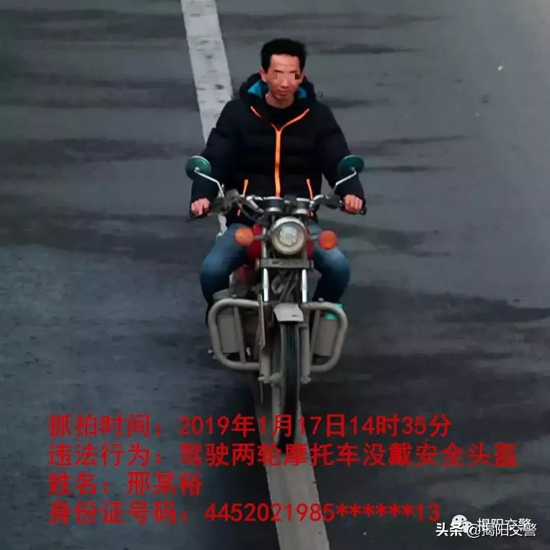 人脸识别违章怎么抓拍,人脸识别曝光交通违法行为合法吗