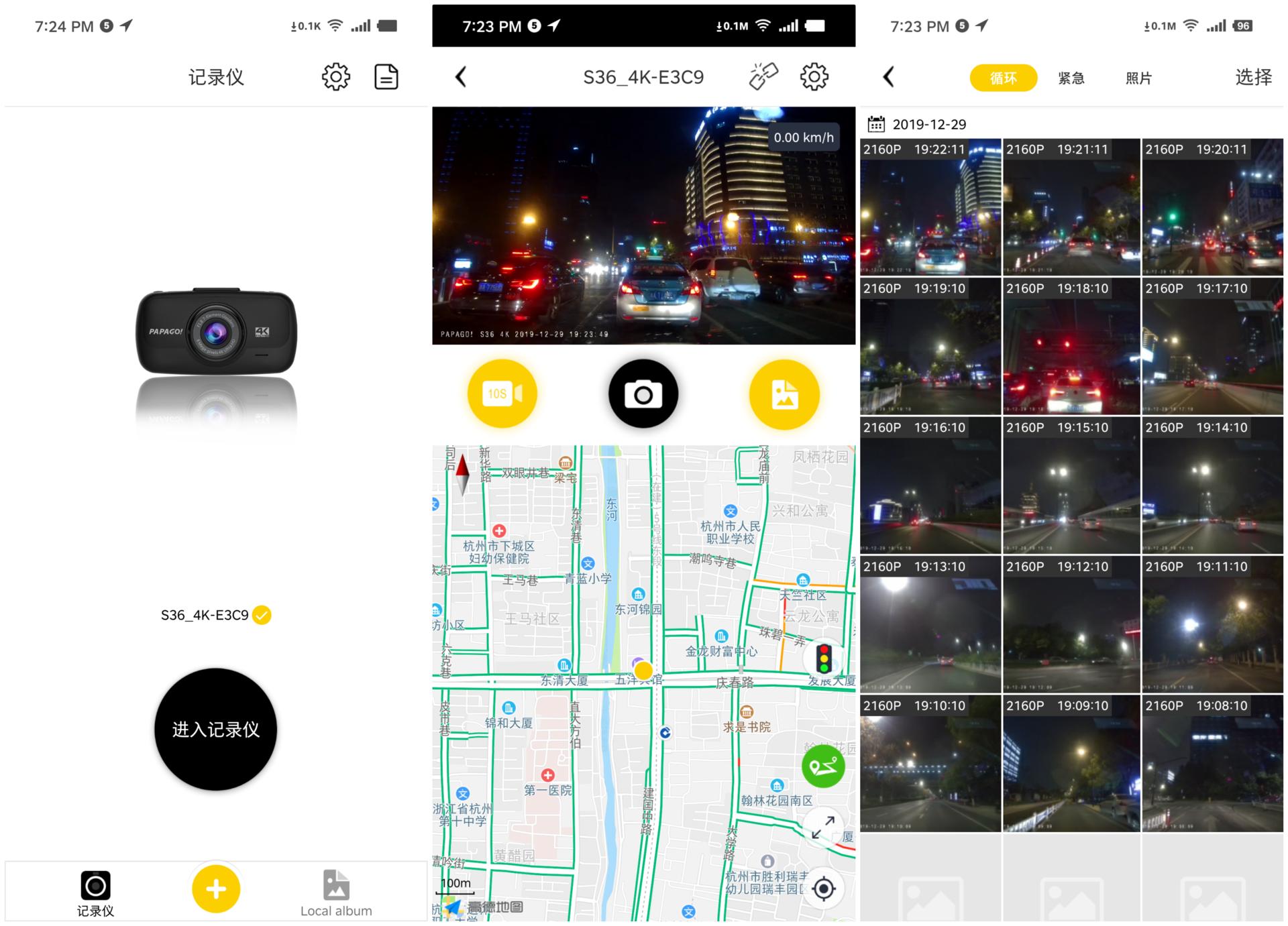 4K时代的行车记录仪该怎样？PAPAGOS364K开箱测评