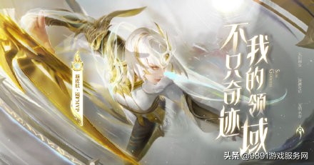 王者荣耀镜fmvp皮肤炽阳神光,王者荣耀镜fmvp皮肤完整语音