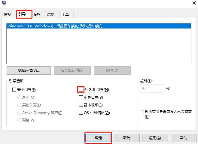 win10使用office卡顿严重解决方法,win10系统必做的优化cpu