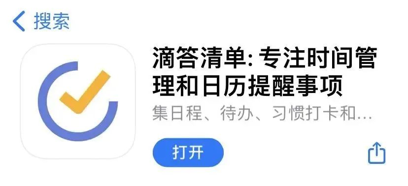 ios最好用的小组件,ios小组件哪些实用