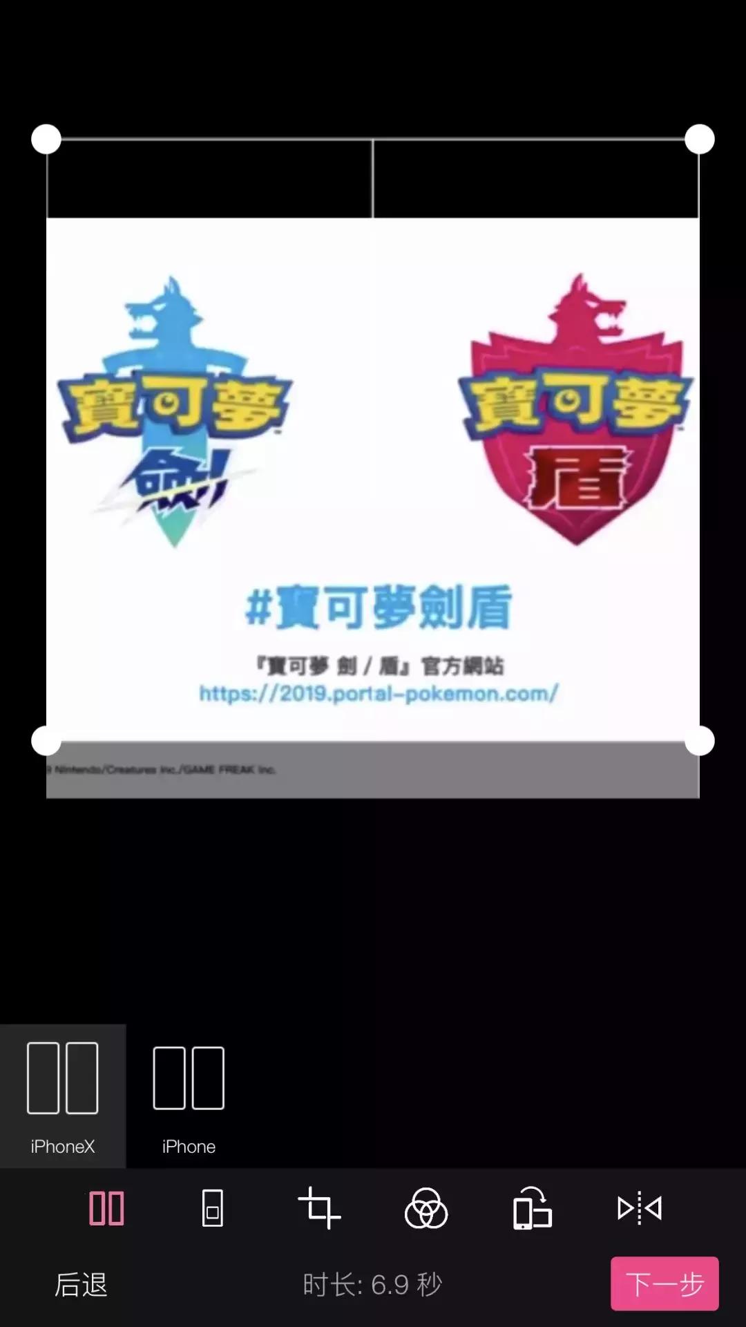 iphone的小技巧让你的锁屏更高级,iphone锁屏开启有渐变教程