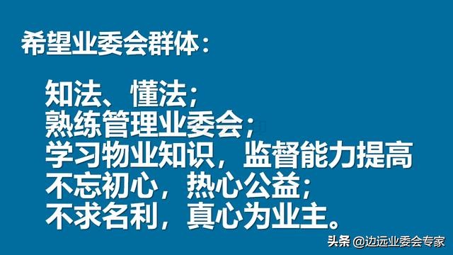 物业客服的工作职责是什么,物业客服专业知识大全