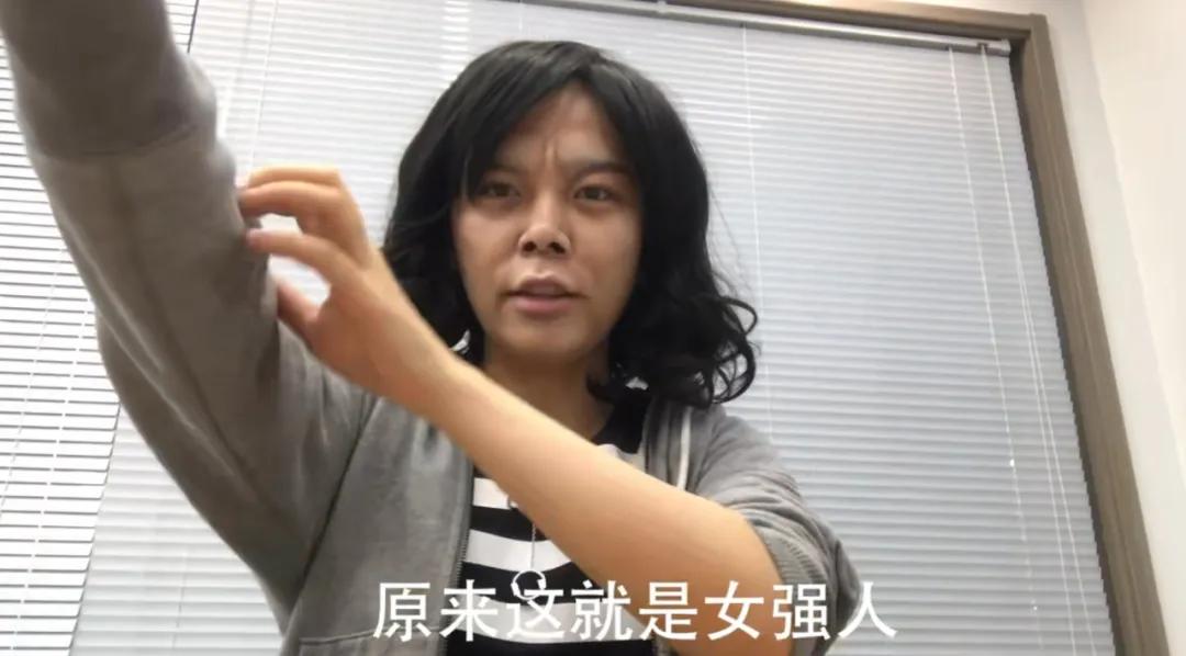 “你长得这么丑,竟然还想红?”关!你!屁!事