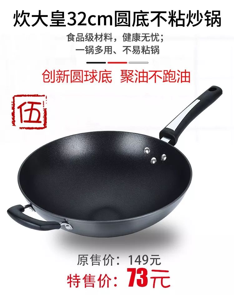 「疯狂五六日」真正的优惠，没有套路！炊大皇全场4……