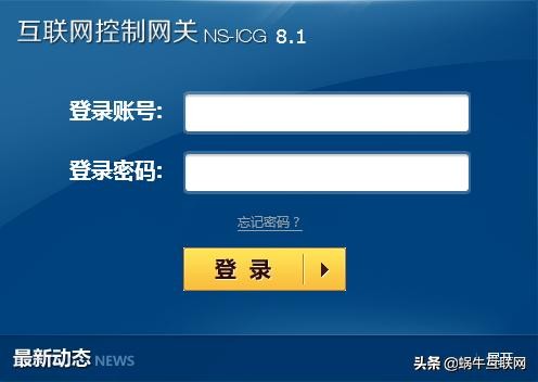 等保三级配置清单,等保三级软硬件要求