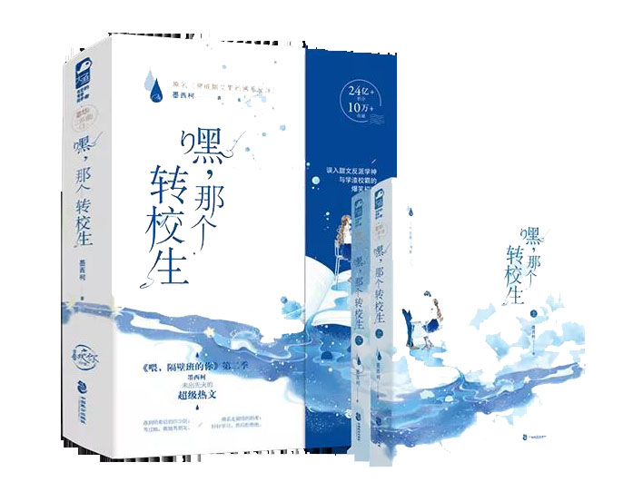 校园恋爱小甜文推荐,推荐校园恋爱小甜文