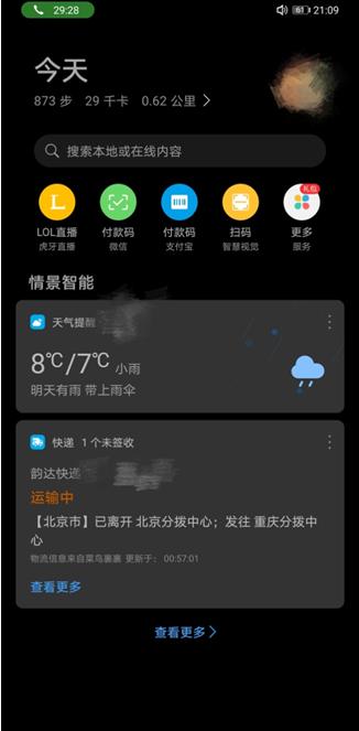 mate305g版本与mate30pro的区别,mate30pro依然算是5g旗舰标杆