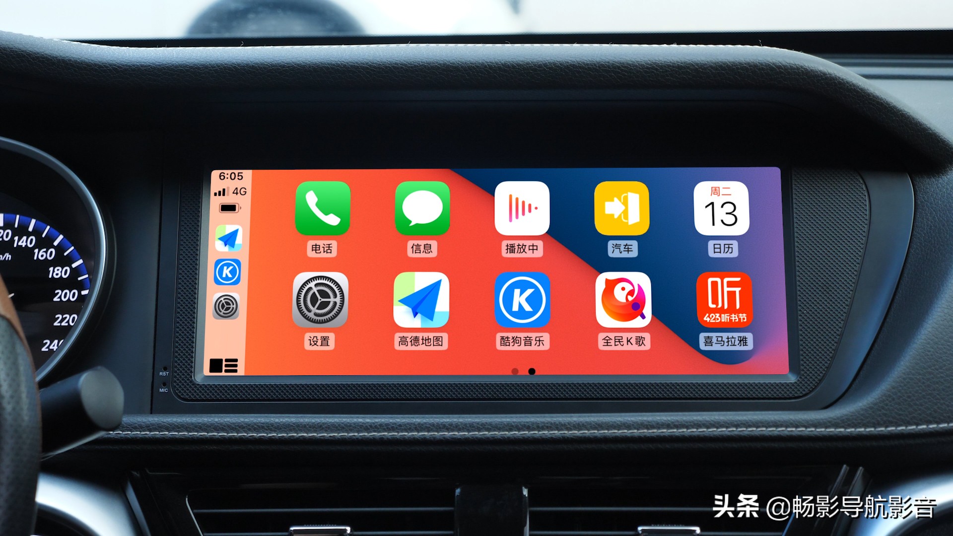 启辰t90改大屏多少钱,启辰t902019款液晶仪表盘改装