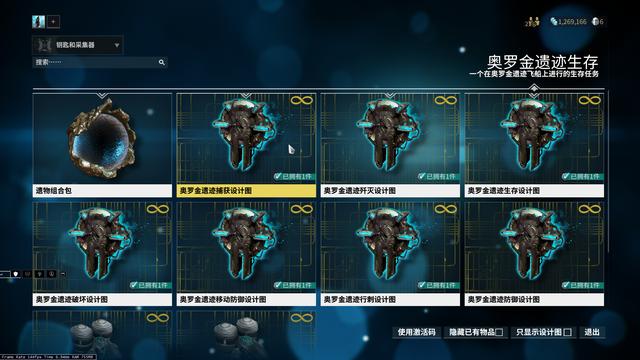 【星际战甲】我想变强，我想做大佬之4K攻略