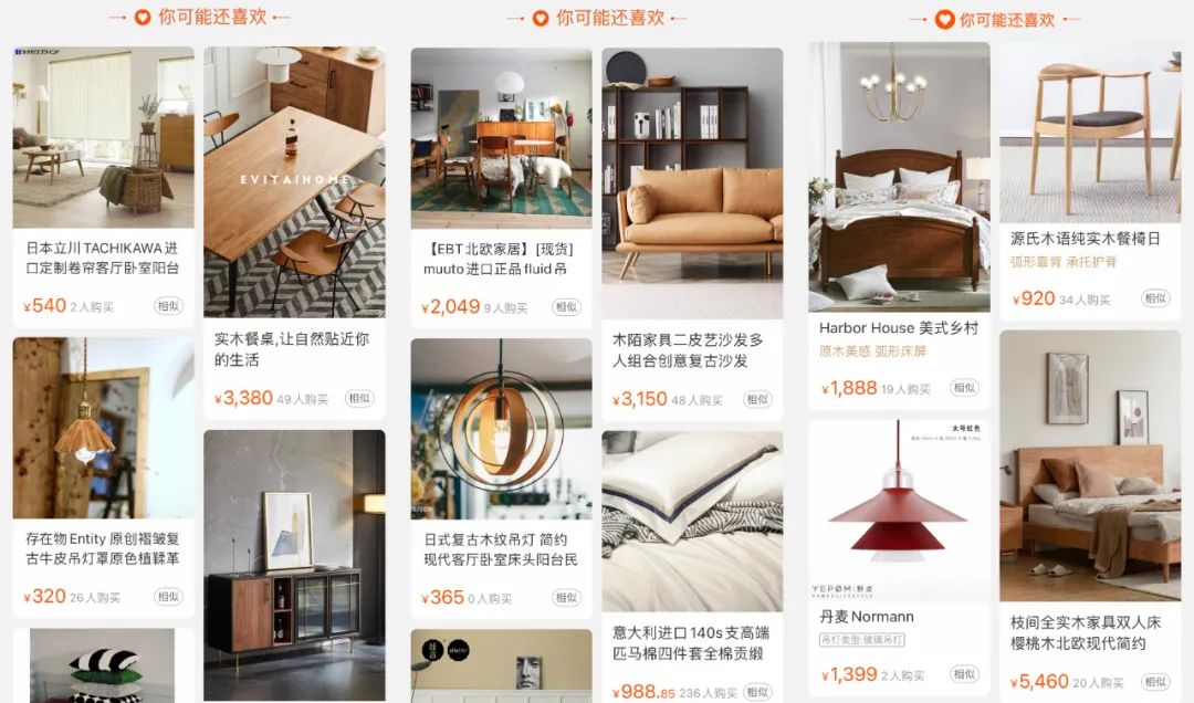 现代风格网购家具店铺推荐,买家具最容易踩的坑是什么