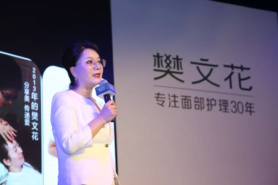 樊文花实体店一年挣多少钱,樊文花门店盈利模式