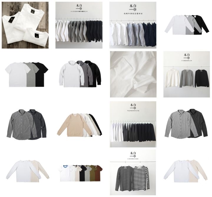 淘宝上有哪些既好看又便宜的男装店铺？