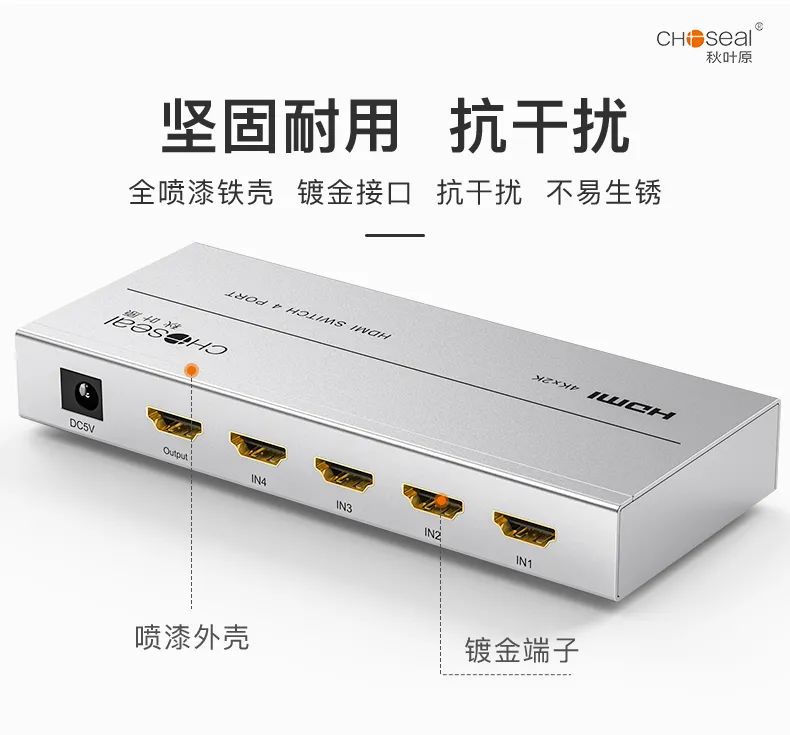 投屏功能的hdmi切换器,hdmi切换器实现屏幕扩展