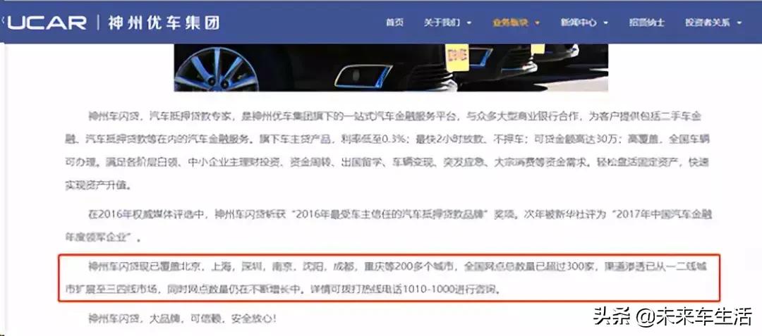 绁炲窞浼樿溅涓轰粈涔堣澶勭綒,绁炲窞浼樿溅浜嬩欢澶勭綒