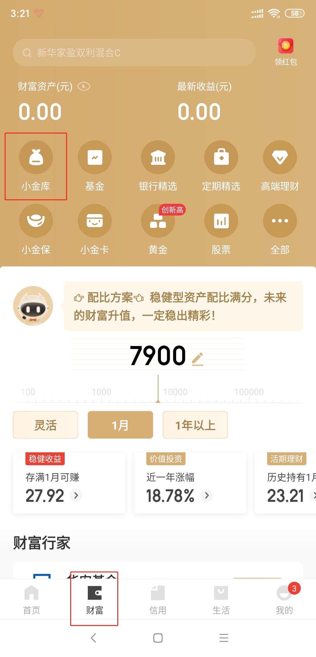 刚刚复工手头紧怎么办？现在入坑信用卡时机刚刚好