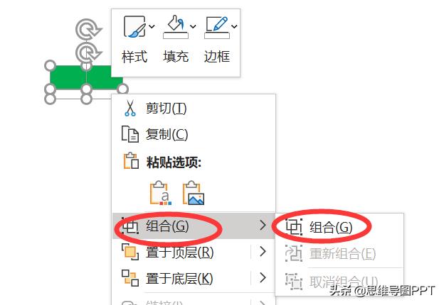 ppt制作图表技巧和方法,ppt图表制作的技巧和方法
