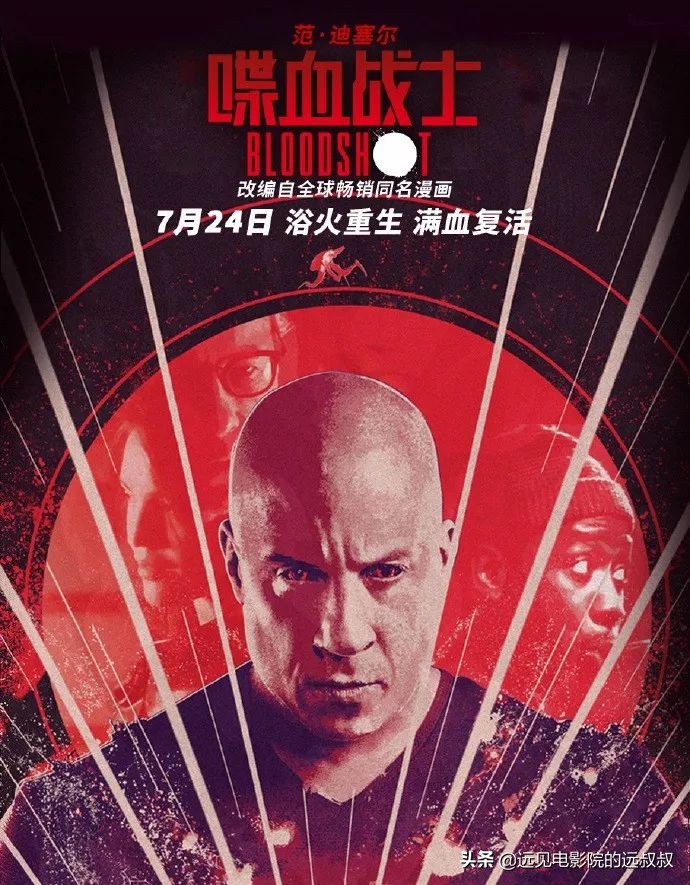 影院复工票房稳步上升，《1917》等大片定档，本周影视圈资讯汇总