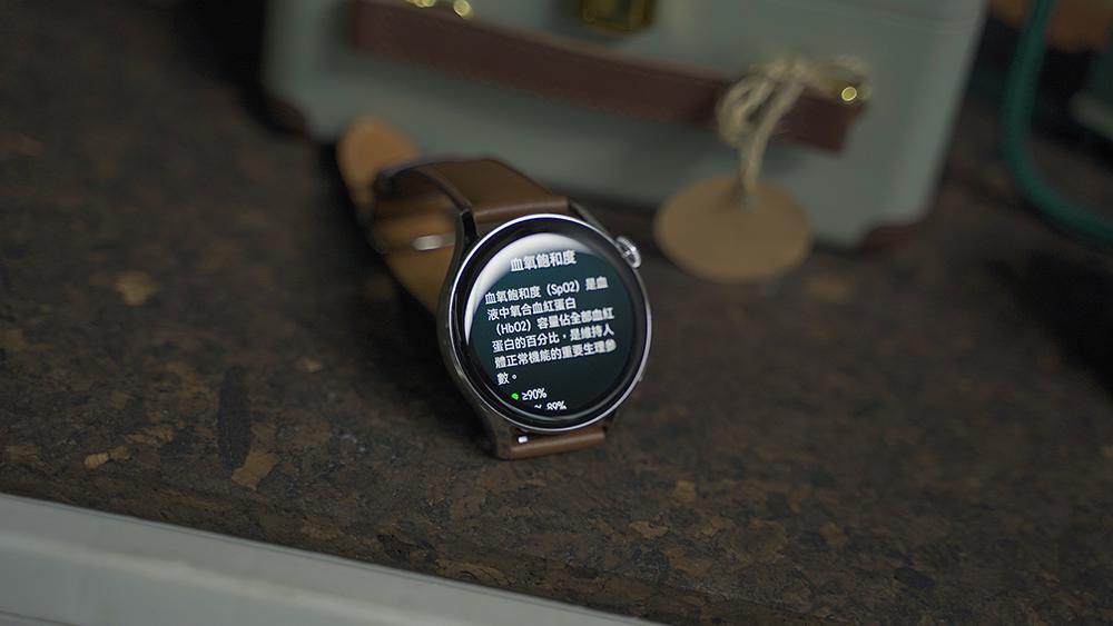 华为watch3长续航哪些功能可用,华为手表watch3鸿蒙3.0新功能