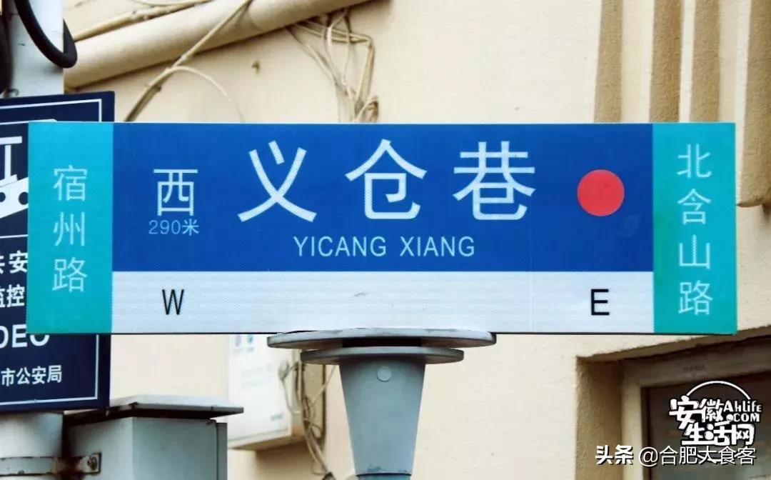 2020年，在这50个地方遇见不一样的合肥