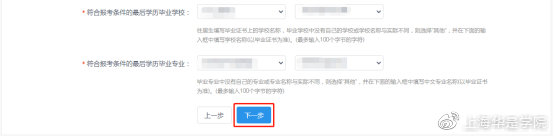 mbampacc管理类联考报名,管理类联考mbampa