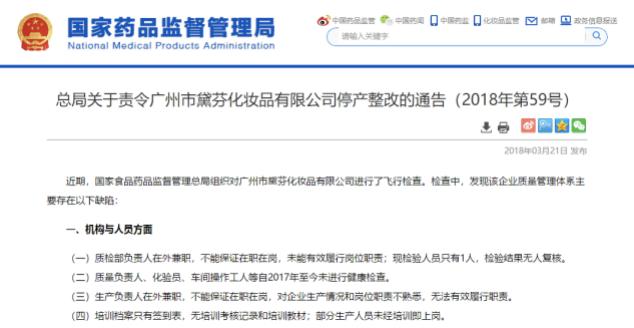 微商梵蜜琳哪一个是真的,梵蜜琳微商是什么模式