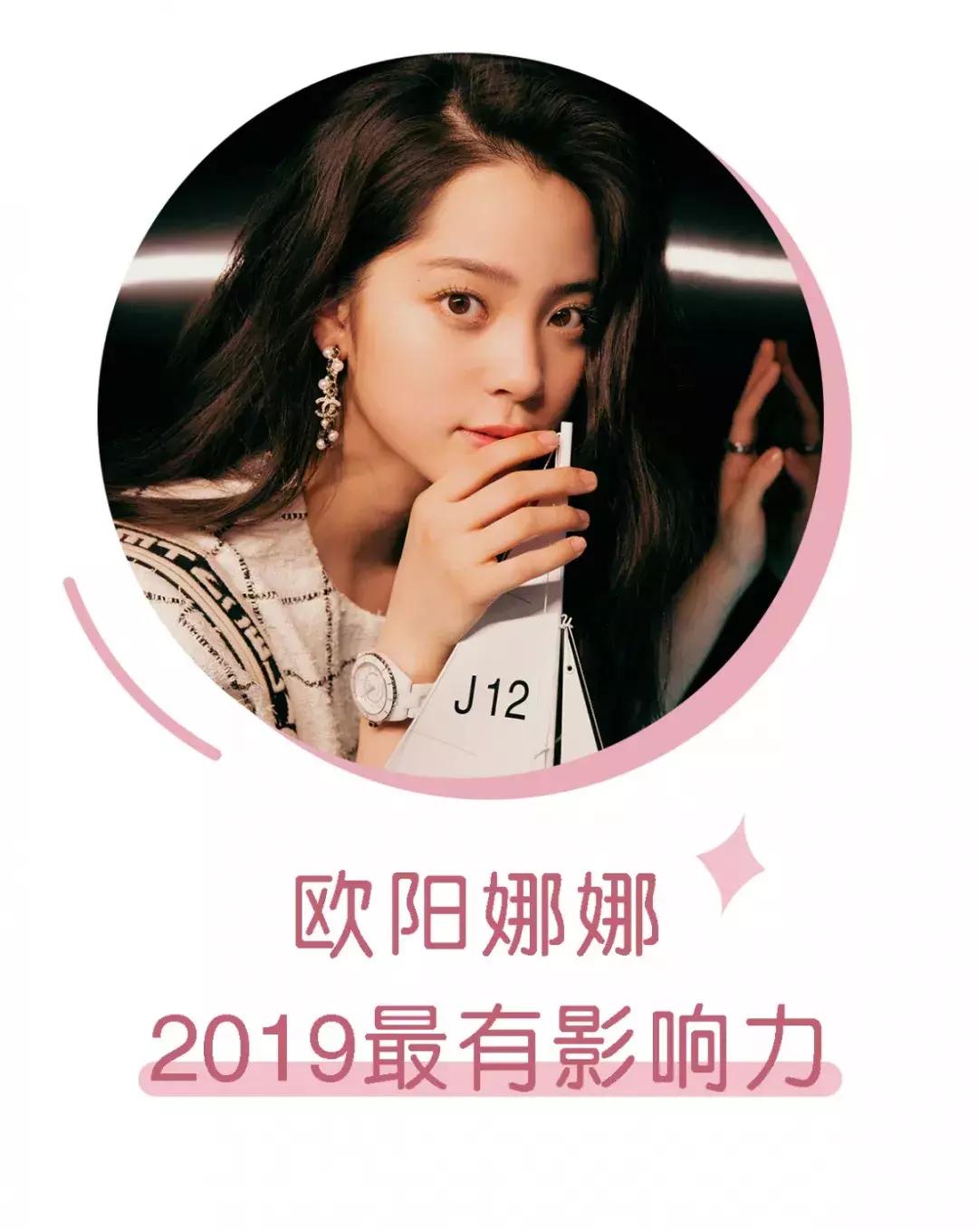 宋祖儿化妆怎么不卡粉,宋祖儿美妆教程