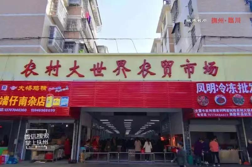 临川县什么时候改成区的,临川改名为什么