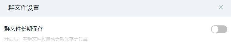 用钉钉一周：差评！用钉钉一个月：真香！用钉钉一年：升职加薪