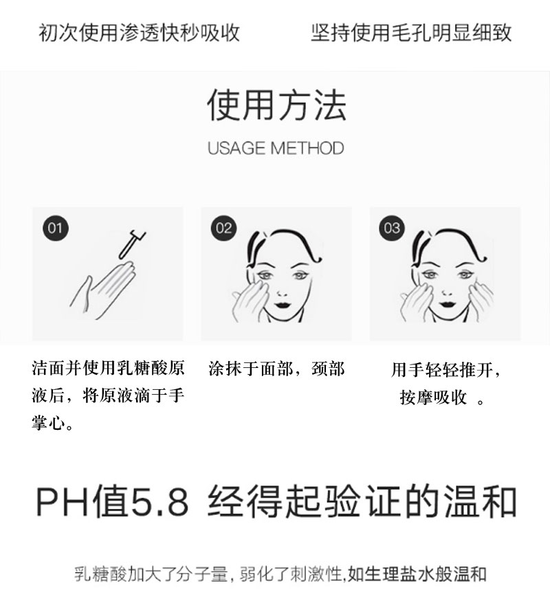 肌底液和精华液原液有什么区别,原液精油精华液肌底液傻傻分不清