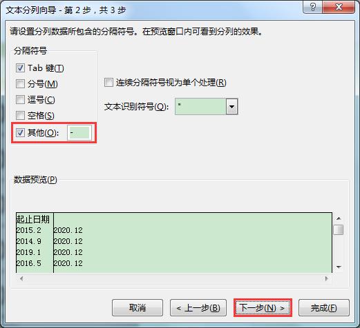 excel关于日期和时间合并的方法,excel日期时间合并技巧