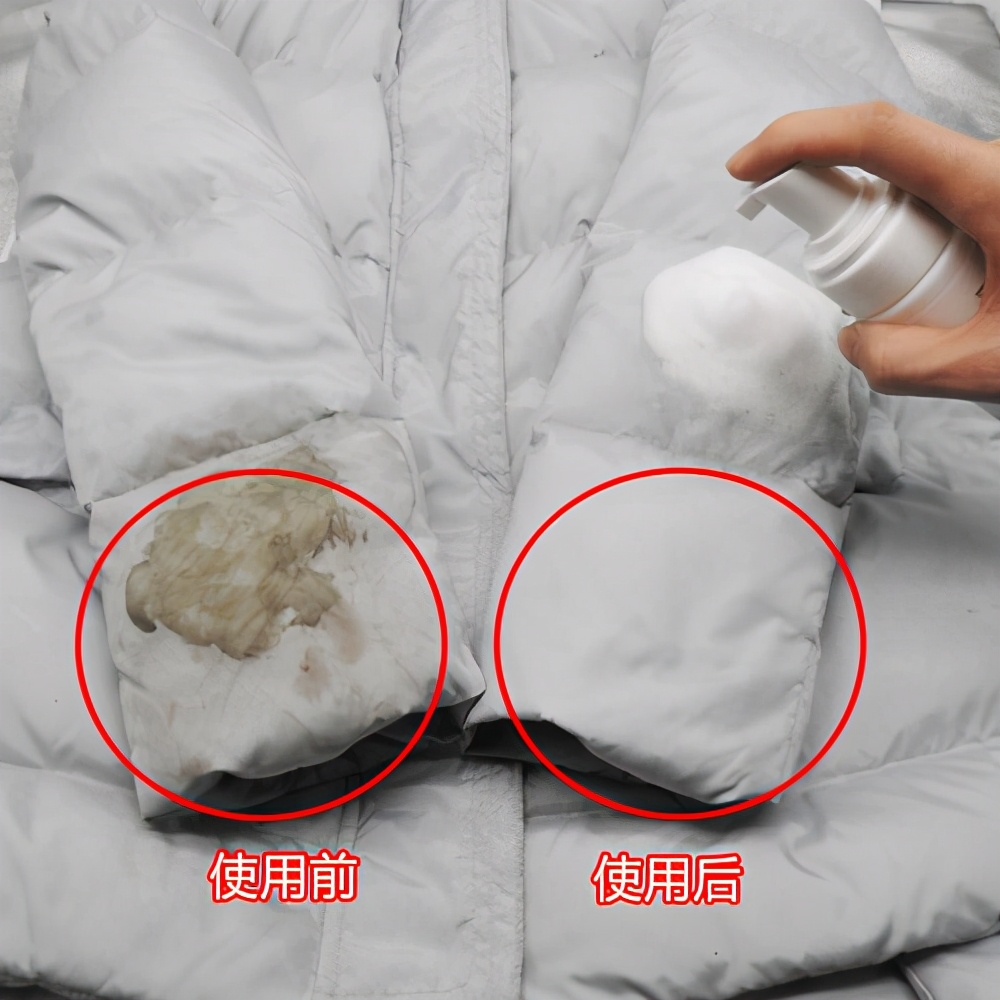 小孩子羽绒棉服上的油渍怎么处理,羽绒衣服沾上炒菜油渍怎样清洗