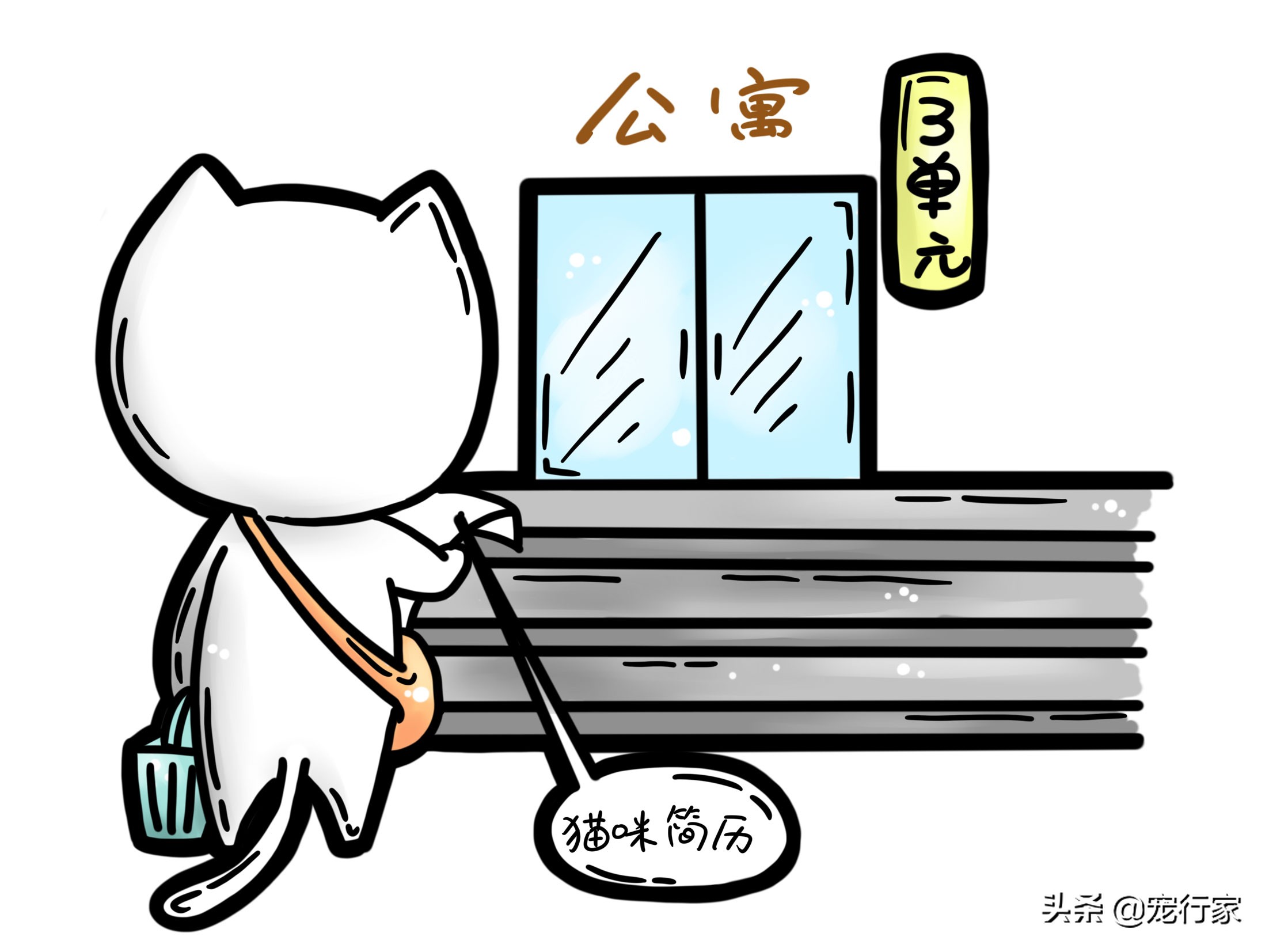 租房房东不让养宠物怎么办,带宠物不给租房怎么办