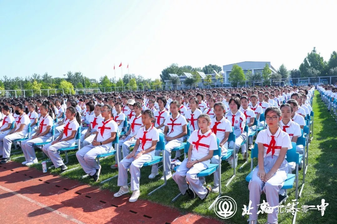北京一零一中教育官网,北京一零一中学迎70周年校庆